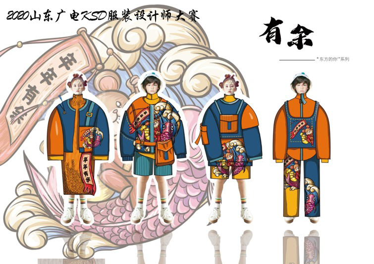 山东广电KSD寻找“最美的你” :决赛入围公示 山东广电KSD服装设计师大赛寻找“最美的你” 决赛入围名单及入围作品效果图
