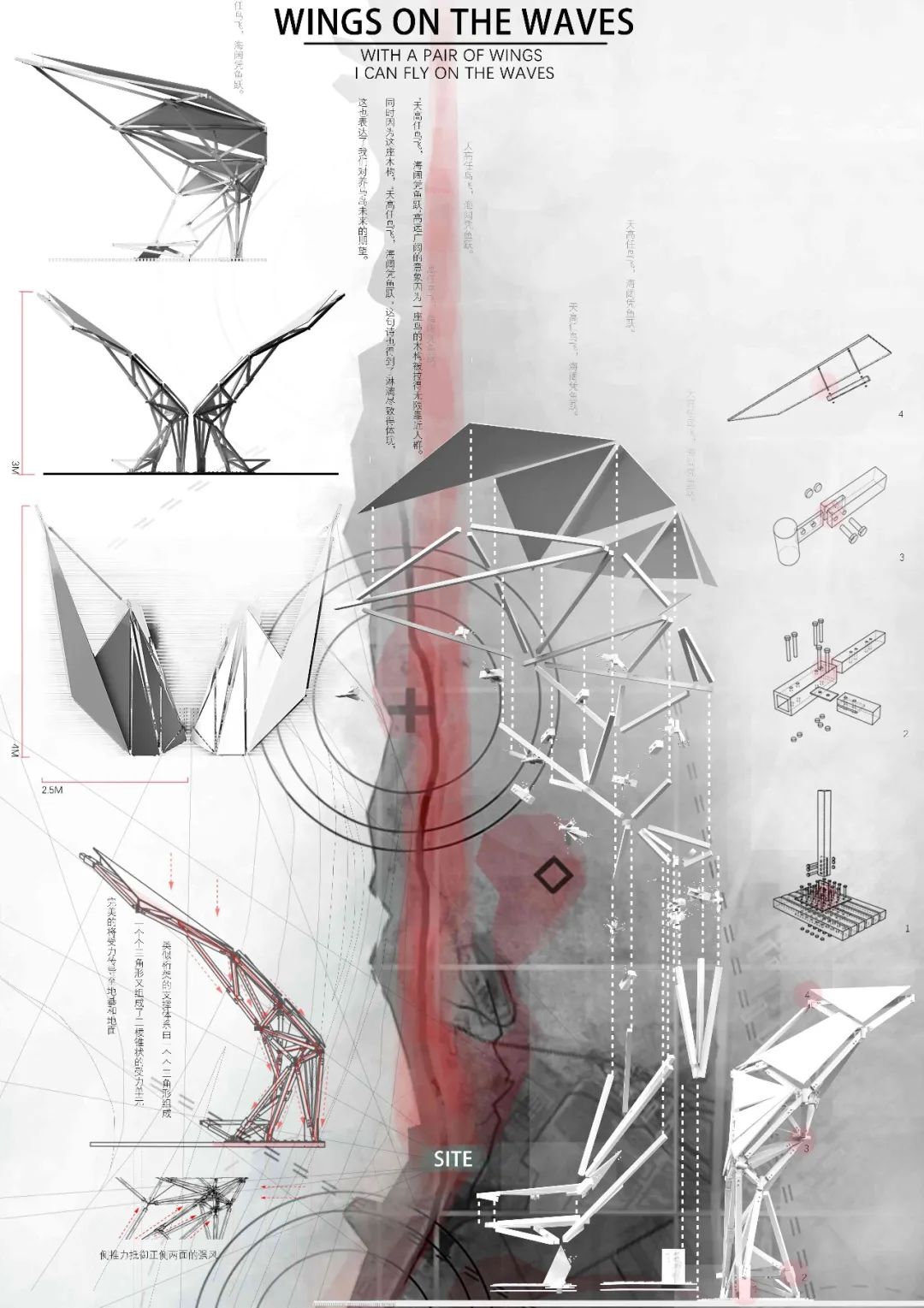 “乡伴杯”2020山东省大学生建造设计大赛 最终搭建作品公示 “乡伴杯”2020山东省大学生建造设计大赛 最终搭建作品公示