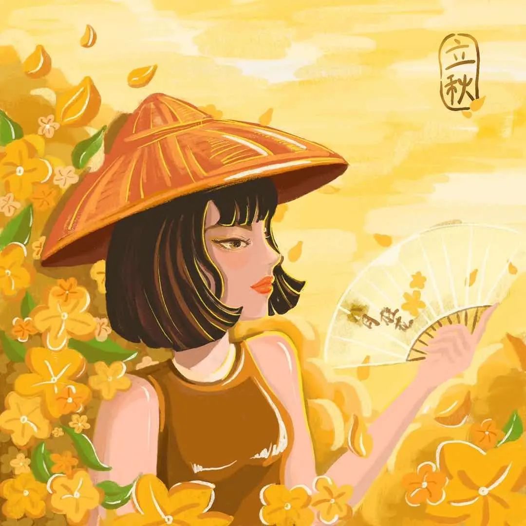 二十四节气创意计划 | 立秋 二十四节气创意计划 | 立秋
