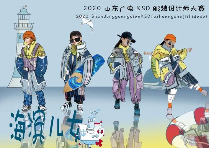 山东广电KSD寻找“最美的你” :决赛入围公示 山东广电KSD寻找“最美的你” :决赛入围公示