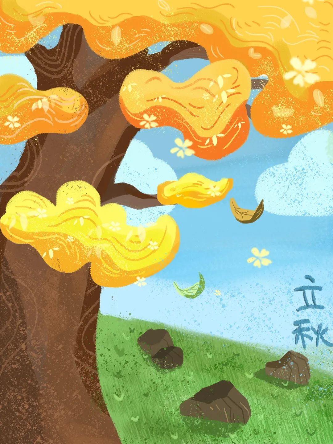 二十四节气创意计划 | 立秋 二十四节气创意计划 | 立秋