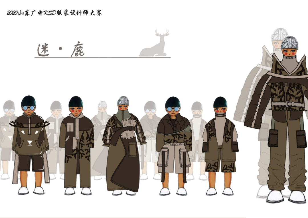 山东广电KSD寻找“最美的你” :决赛入围公示 山东广电KSD服装设计师大赛寻找“最美的你” 决赛入围名单及入围作品效果图