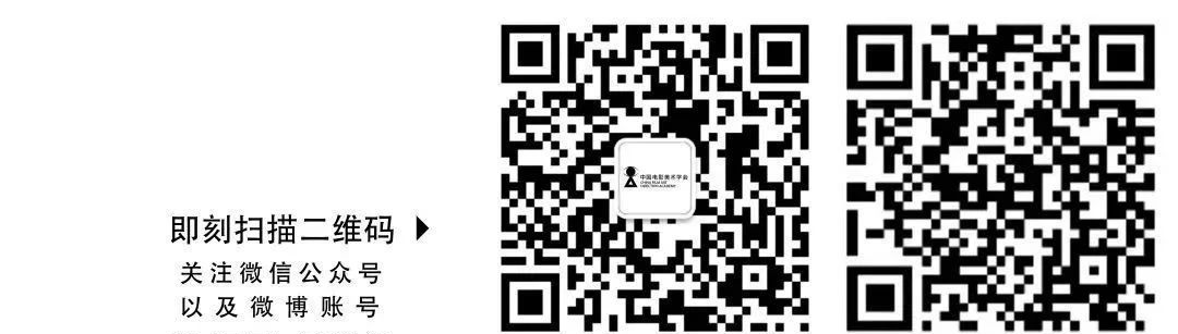 全国青年电影海报设计大赛 2020全国青年电影海报设计大赛