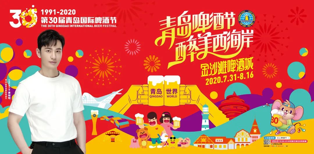 悬念揭晓 “创意”诞生 首届啤酒文化创意设计大赛获奖名单公布 悬念揭晓 “创意”诞生 首届啤酒文化创意设计大赛获奖名单公布