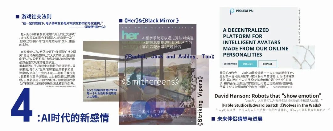 中央美术学院设计学院本科生毕业作品展 ⑫ 中央美术学院设计学院本科生毕业作品展 ⑫