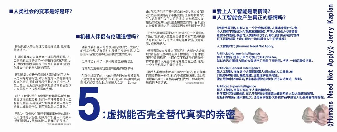 中央美术学院设计学院本科生毕业作品展 ⑫ 中央美术学院设计学院本科生毕业作品展 ⑫