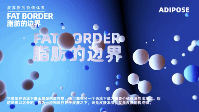 中央美术学院设计学院本科生毕业作品展 ⑥ 中央美术学院设计学院2020届本科生毕业作品展 ⑥