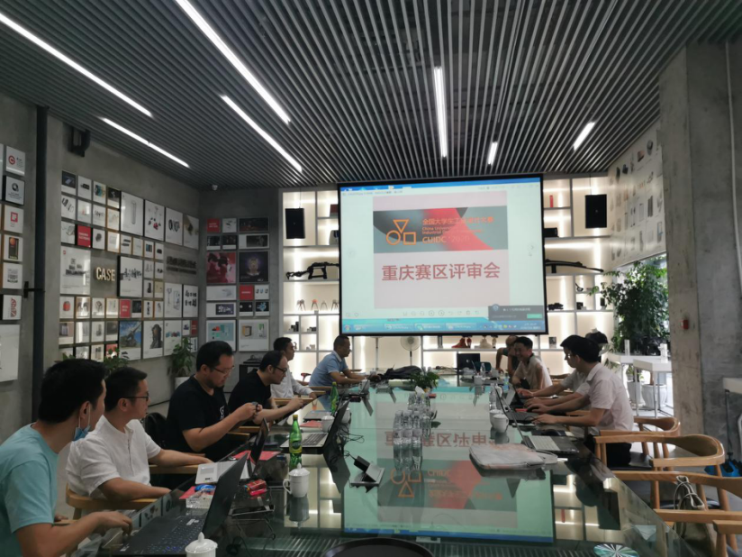 2020年(第五届)全国大学生工业设计大赛重庆赛区评审圆满落幕 2020年(第五届)全国大学生工业设计大赛重庆赛区获奖名单
