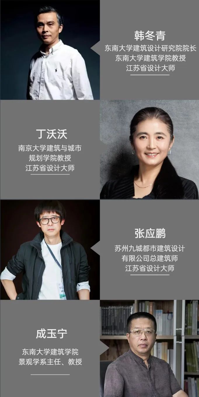【设计竞赛】江苏省首届“青绘乡村”青年文化创意设计大赛