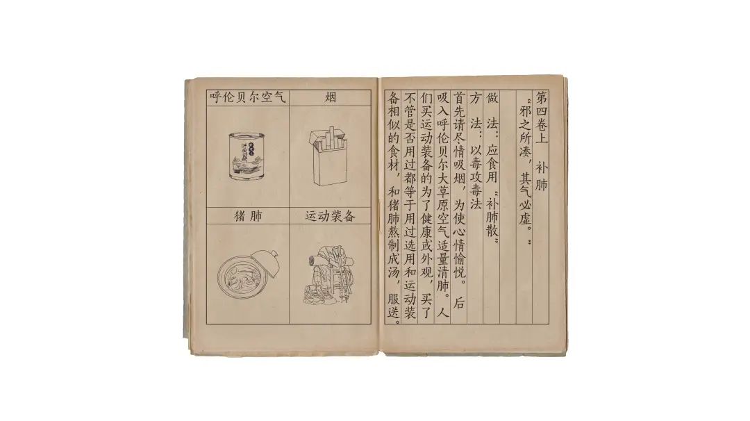中央美术学院设计学院本科生毕业作品展 ⑫ 中央美术学院设计学院本科生毕业作品展 ⑫