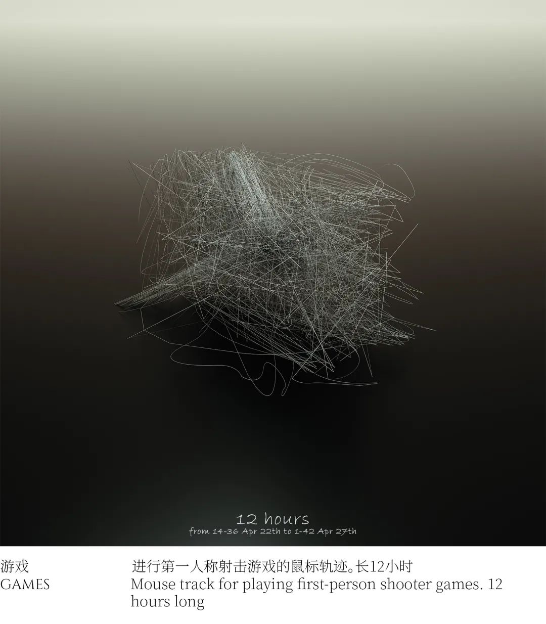 中央美术学院设计学院本科生毕业作品展 ⑫ 中央美术学院设计学院本科生毕业作品展 ⑫
