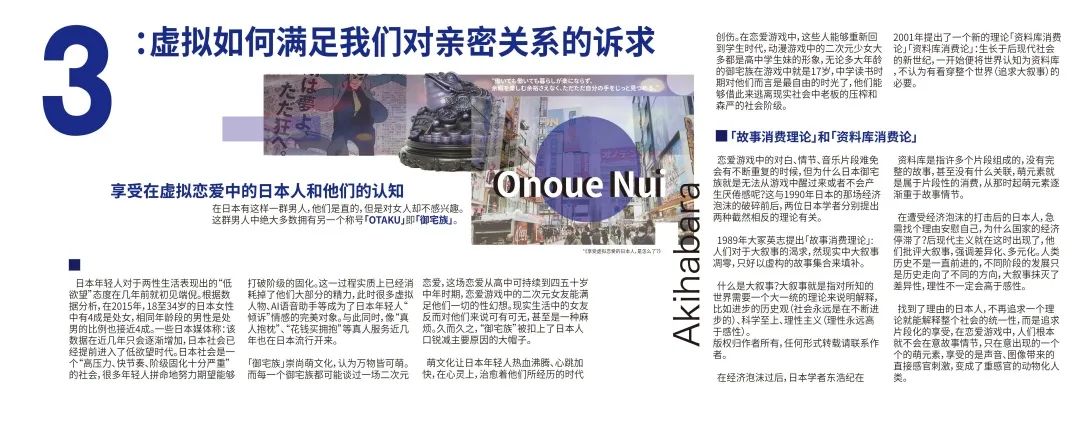 中央美术学院设计学院本科生毕业作品展 ⑫ 中央美术学院设计学院本科生毕业作品展 ⑫