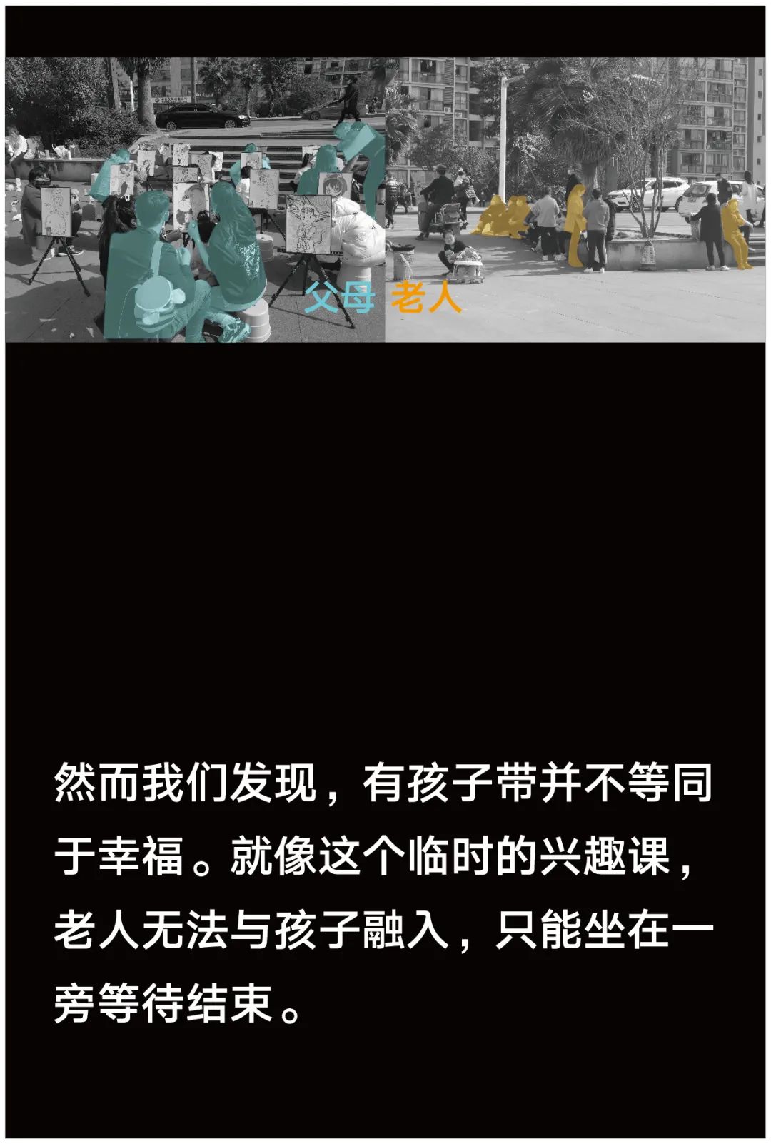 中央美术学院设计学院本科生毕业作品展 ⑩ 中央美术学院设计学院本科生毕业作品展 ⑩
