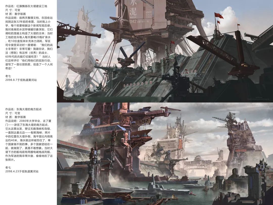 中央美术学院设计学院本科生毕业作品展 ⑩ 中央美术学院设计学院本科生毕业作品展 ⑩