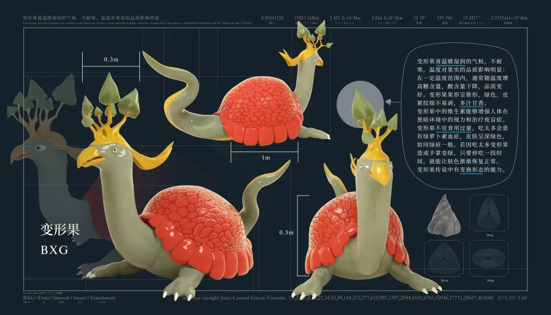 中央美术学院设计学院本科生毕业作品展⑨ 中央美术学院设计学院本科生毕业作品展⑨