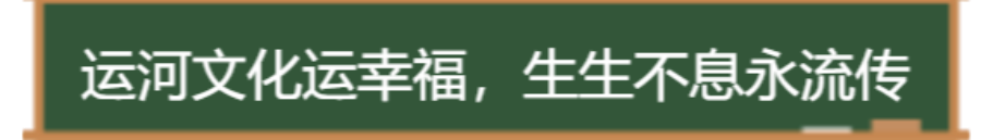 2020江苏省首届“青绘乡村”青年文化创意设计大赛