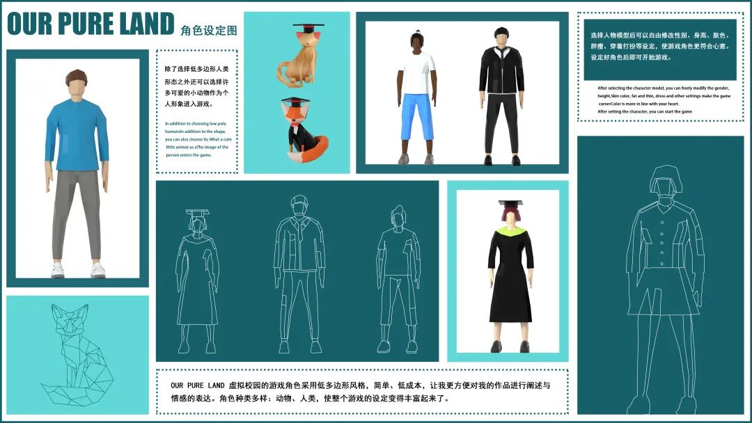 中央美术学院设计学院本科生毕业作品展 ⑬ 中央美术学院设计学院本科生毕业作品展 ⑬