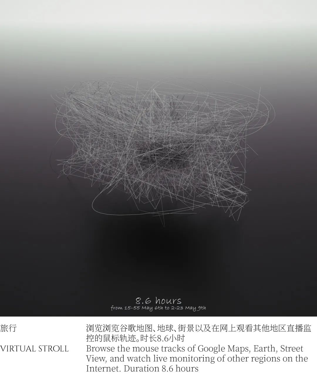 中央美术学院设计学院本科生毕业作品展 ⑫ 中央美术学院设计学院本科生毕业作品展 ⑫