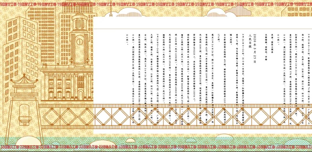 中央美术学院设计学院本科生毕业作品展 ⑫ 中央美术学院设计学院本科生毕业作品展 ⑫