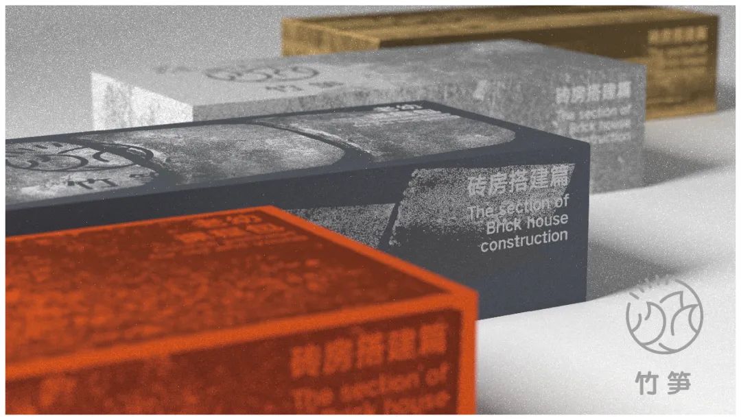 中央美术学院设计学院本科生毕业作品展 ⑩ 中央美术学院设计学院本科生毕业作品展 ⑩