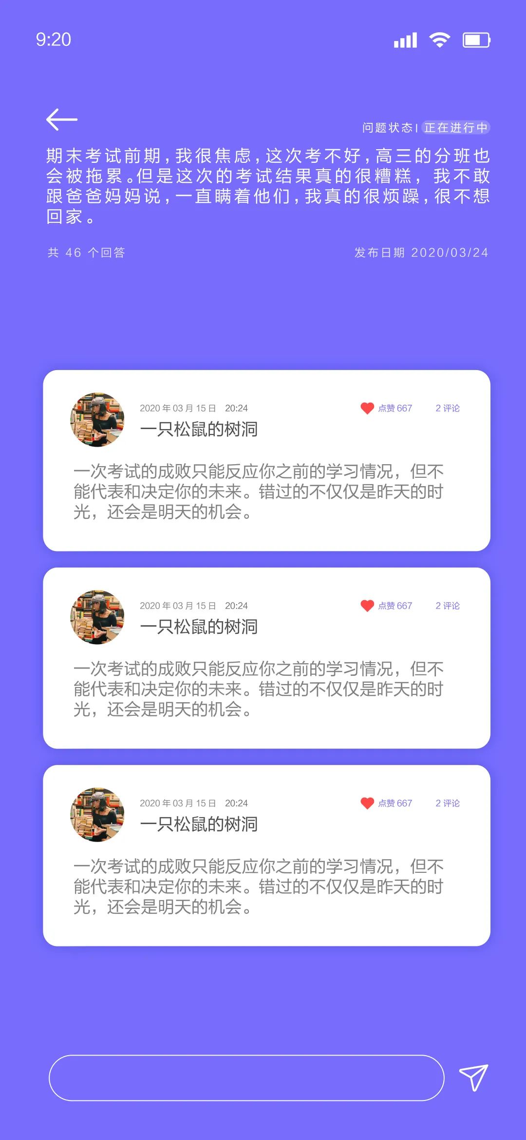 中央美术学院设计学院本科生毕业作品展 ⑩ 中央美术学院设计学院本科生毕业作品展 ⑩