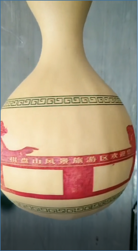 沈阳棋盘山景区文创产品设计征集活动获奖名单及获奖作品