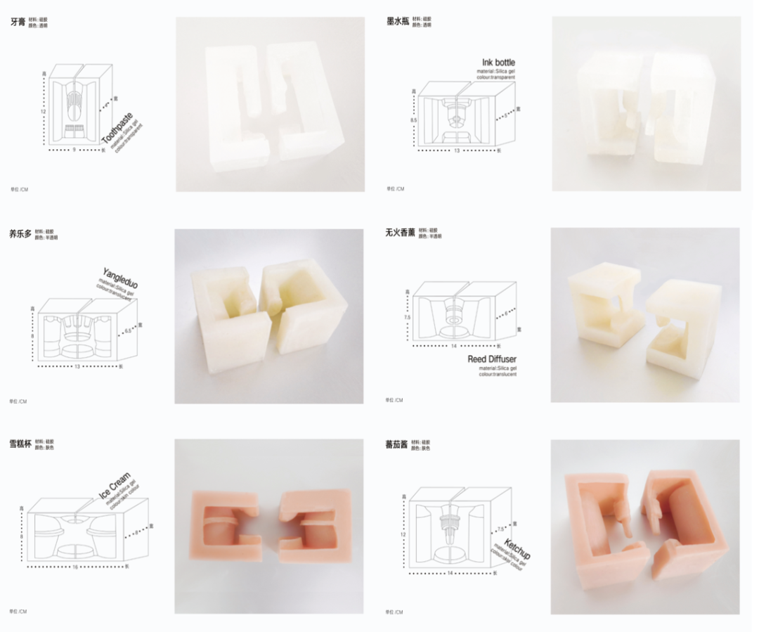 中央美术学院设计学院本科生毕业作品展 ⑬ 中央美术学院设计学院2020届本科生毕业作品展 ⑬