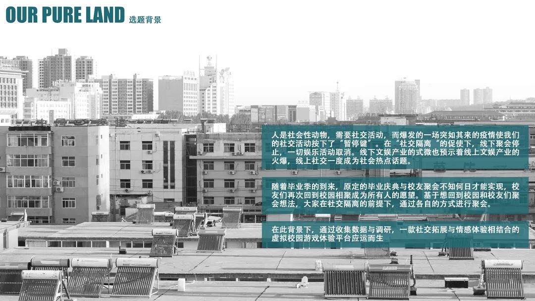中央美术学院设计学院本科生毕业作品展 ⑬ 中央美术学院设计学院本科生毕业作品展 ⑬