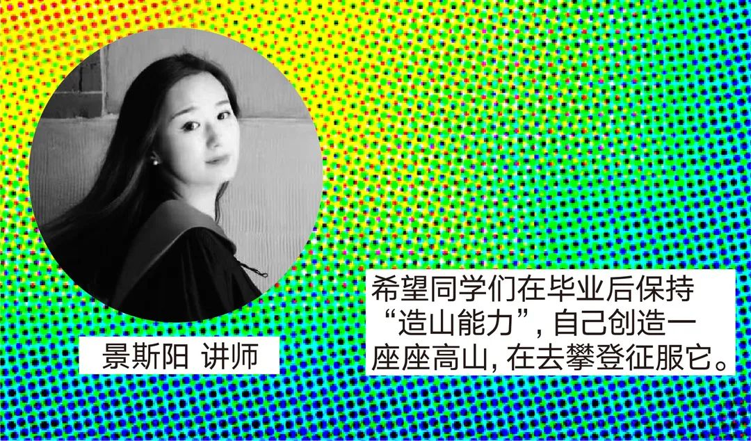 中央美术学院设计学院本科生毕业作品展 ⑬ 中央美术学院设计学院本科生毕业作品展 ⑬