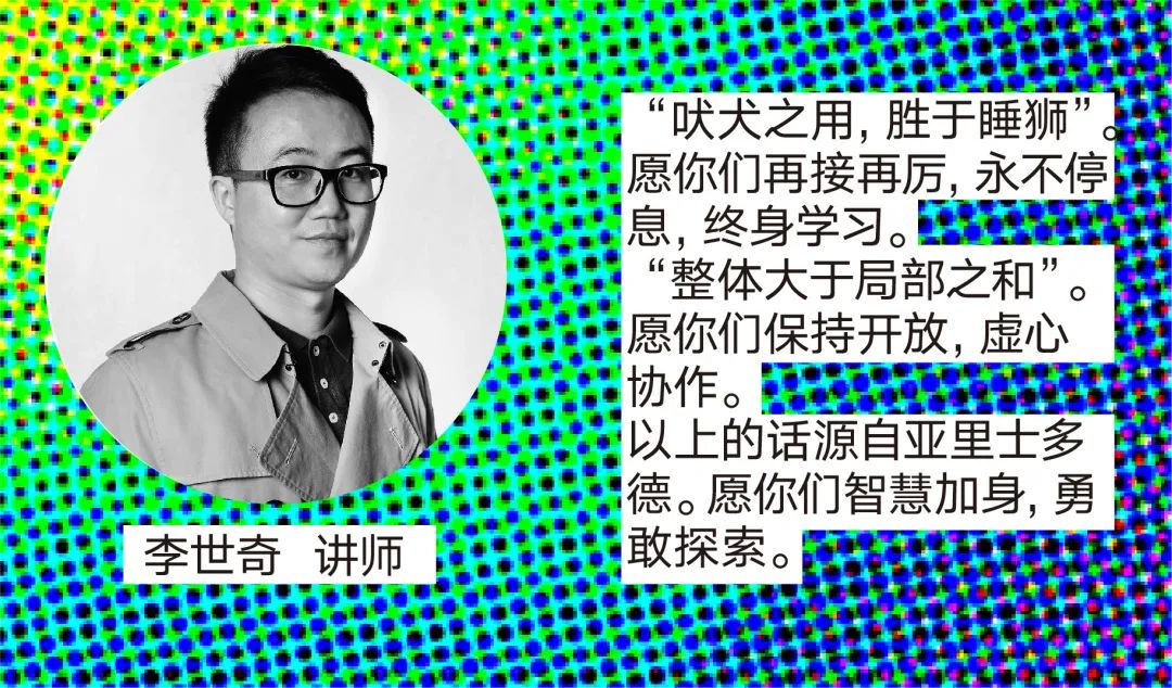 中央美术学院设计学院本科生毕业作品展 ⑫ 中央美术学院设计学院本科生毕业作品展 ⑫