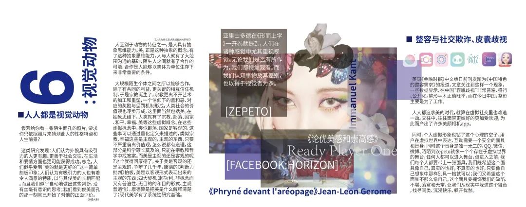 中央美术学院设计学院本科生毕业作品展 ⑫ 中央美术学院设计学院本科生毕业作品展 ⑫