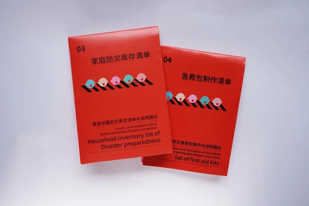 中央美术学院设计学院本科生毕业作品展 ⑬ 中央美术学院设计学院本科生毕业作品展 ⑬