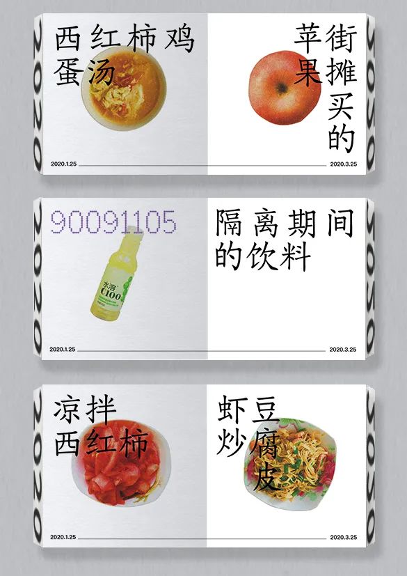 中央美术学院设计学院本科生毕业作品展 ⑫ 中央美术学院设计学院本科生毕业作品展 ⑫