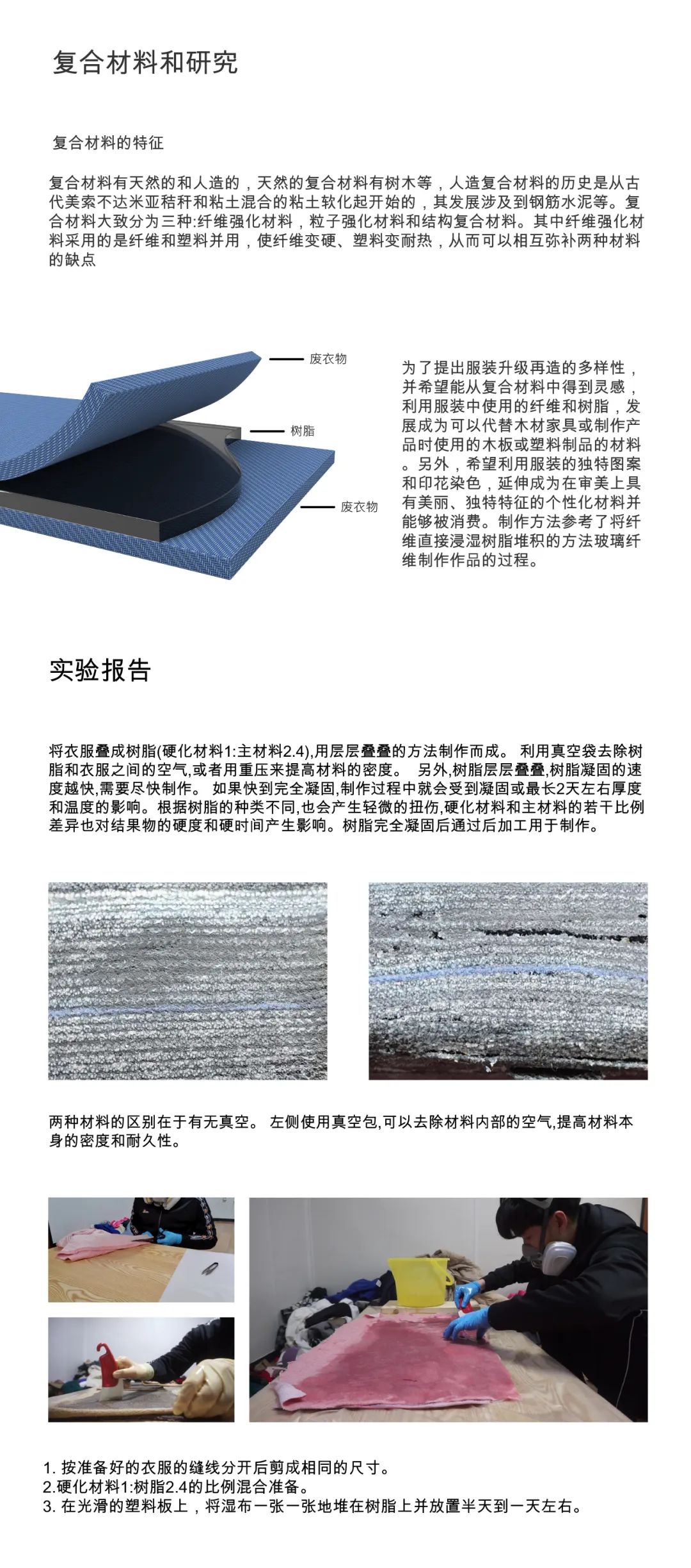 中央美术学院设计学院本科生毕业作品展 ⑥ 中央美术学院设计学院本科生毕业作品展 ⑥
