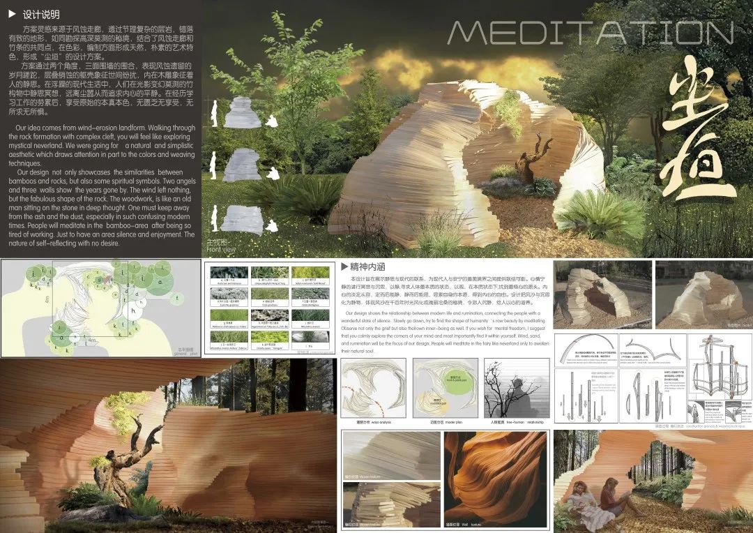 公园城市 花重锦城 | 2020年成都公园城市国际花园节暨第三届北林国际花园建造节 公园城市 花重锦城 | 2020年成都公园城市国际花园节暨第三届北林国际花园建造节
