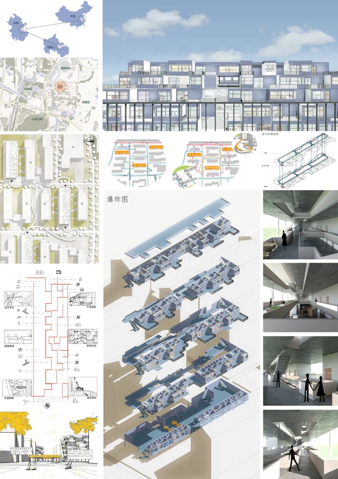 教学|17级三年级建筑学设计课春季学期:未来校园 教学|17级三年级建筑学设计课春季学期:未来校园