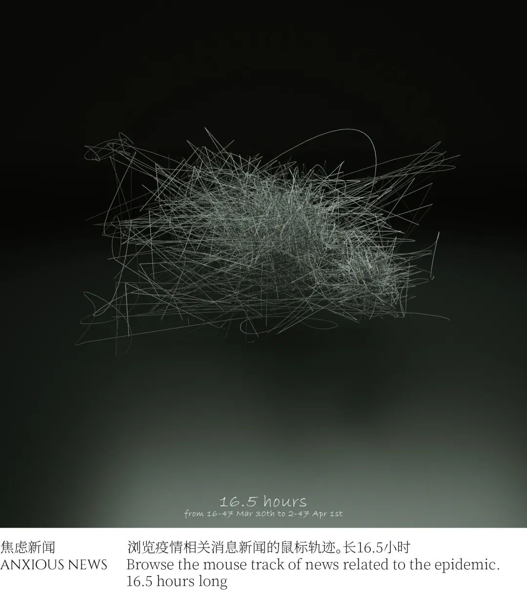 中央美术学院设计学院本科生毕业作品展 ⑫ 中央美术学院设计学院本科生毕业作品展 ⑫