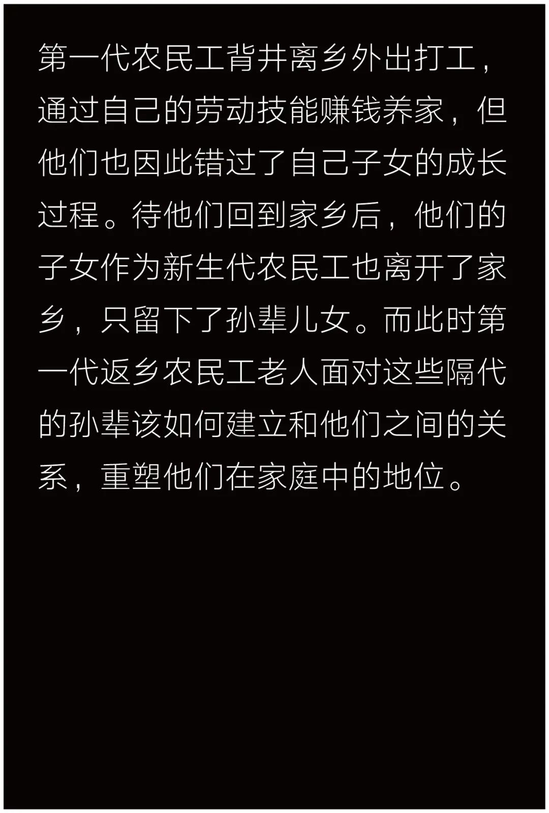 中央美术学院设计学院本科生毕业作品展 ⑩ 中央美术学院设计学院本科生毕业作品展 ⑩