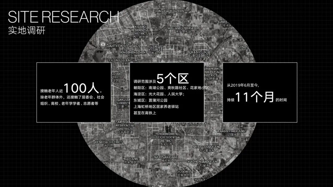 中央美术学院设计学院本科生毕业作品展 ⑩ 中央美术学院设计学院本科生毕业作品展 ⑩