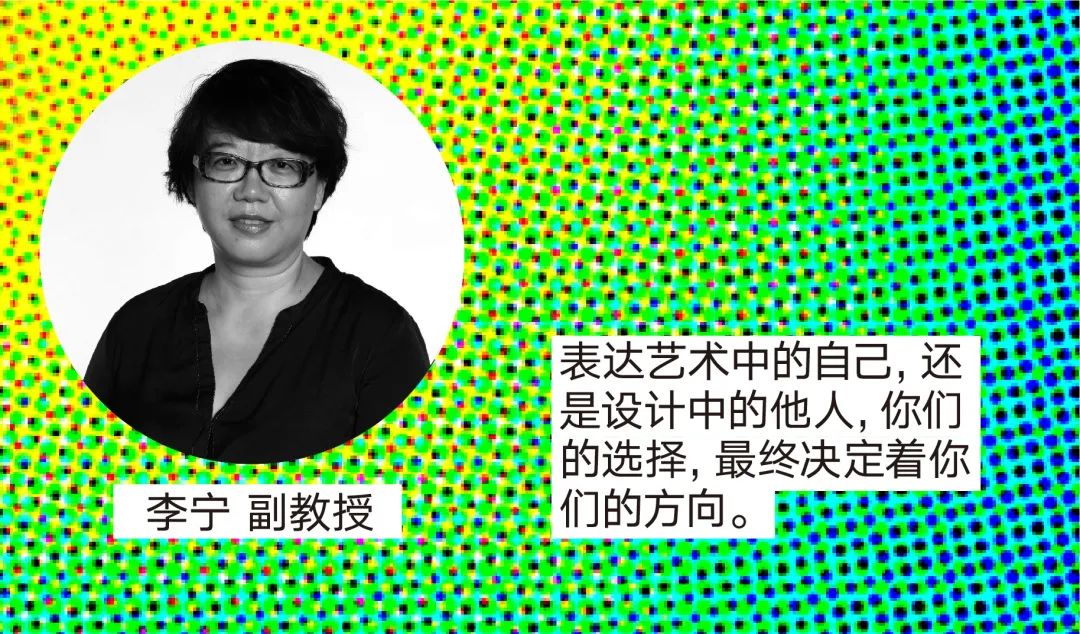 中央美术学院设计学院本科生毕业作品展⑨ 中央美术学院设计学院本科生毕业作品展⑨