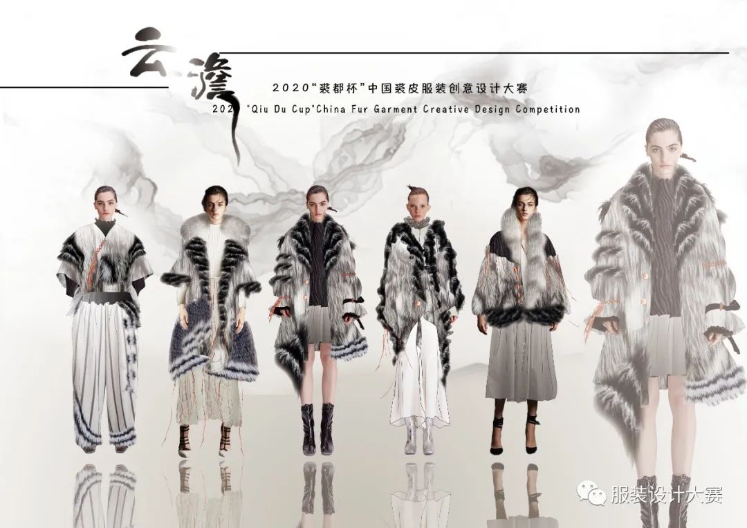 决赛速递!2020“裘都杯”中国裘皮服装创意设计大赛初评结果出炉! 决赛速递!2020“裘都杯”中国裘皮服装创意设计大赛初评结果出炉!