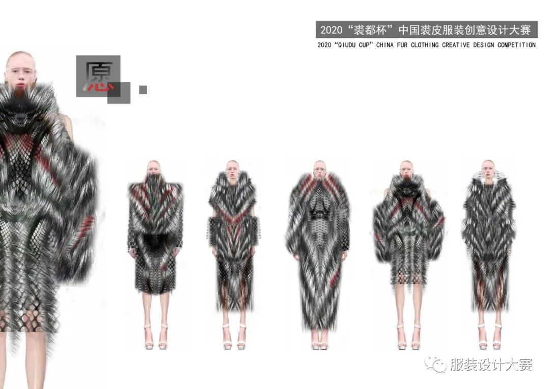 决赛速递!2020“裘都杯”中国裘皮服装创意设计大赛初评结果出炉! 决赛速递!2020“裘都杯”中国裘皮服装创意设计大赛初评结果出炉!