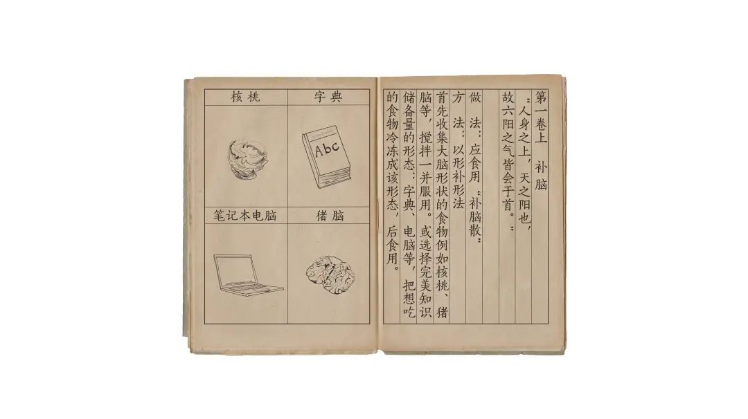 中央美术学院设计学院本科生毕业作品展 ⑫ 中央美术学院设计学院本科生毕业作品展 ⑫