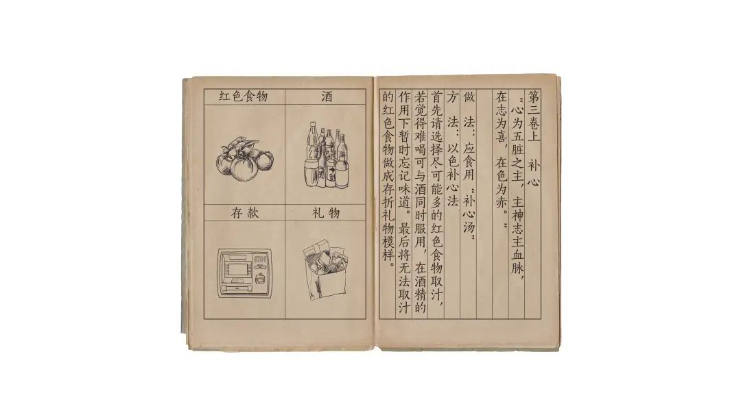 中央美术学院设计学院本科生毕业作品展 ⑫ 中央美术学院设计学院本科生毕业作品展 ⑫