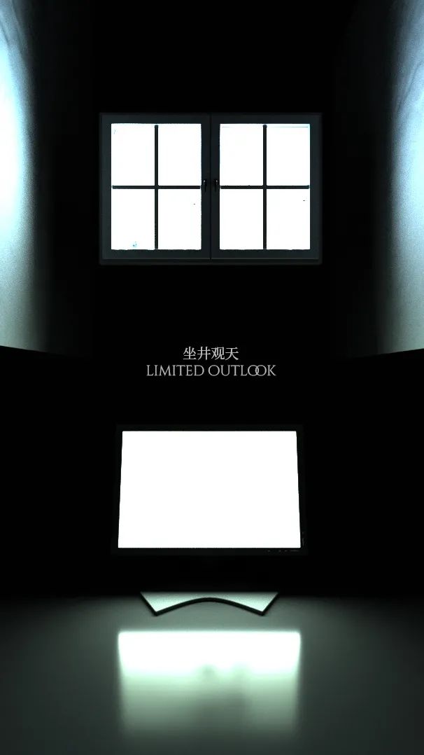 中央美术学院设计学院本科生毕业作品展 ⑫ 中央美术学院设计学院本科生毕业作品展 ⑫
