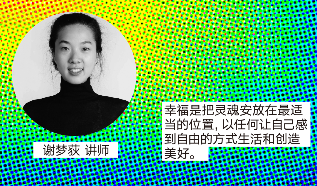 中央美术学院设计学院本科生毕业作品展 ⑫ 中央美术学院设计学院2020届本科生毕业作品展 ⑫