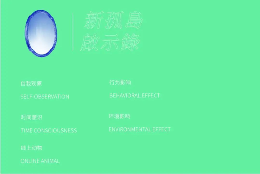 中央美术学院设计学院本科生毕业作品展 ⑫ 中央美术学院设计学院本科生毕业作品展 ⑫