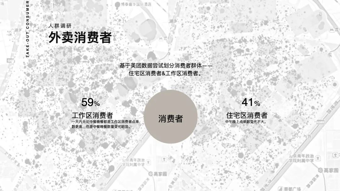 中央美术学院设计学院本科生毕业作品展 ⑩ 中央美术学院设计学院本科生毕业作品展 ⑩
