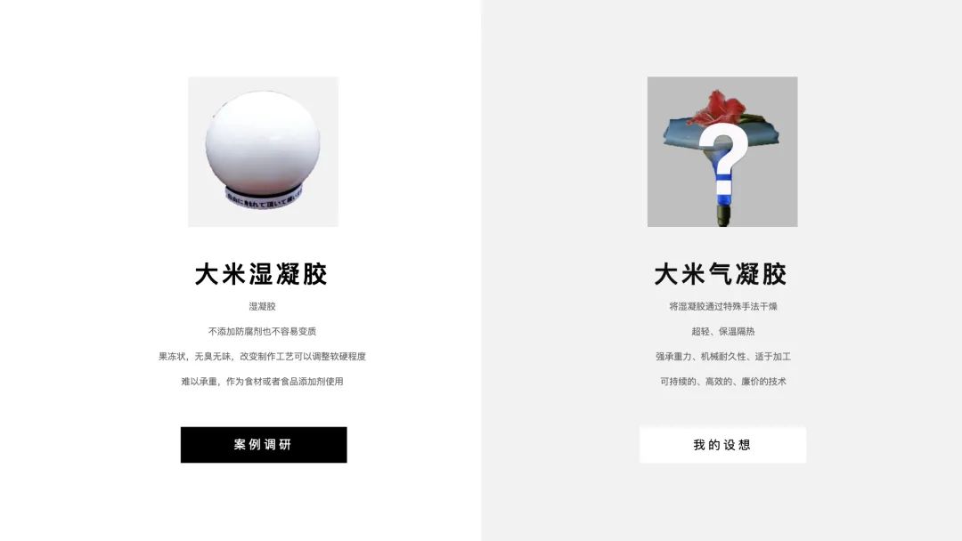中央美术学院设计学院本科生毕业作品展 ⑩ 中央美术学院设计学院本科生毕业作品展 ⑩