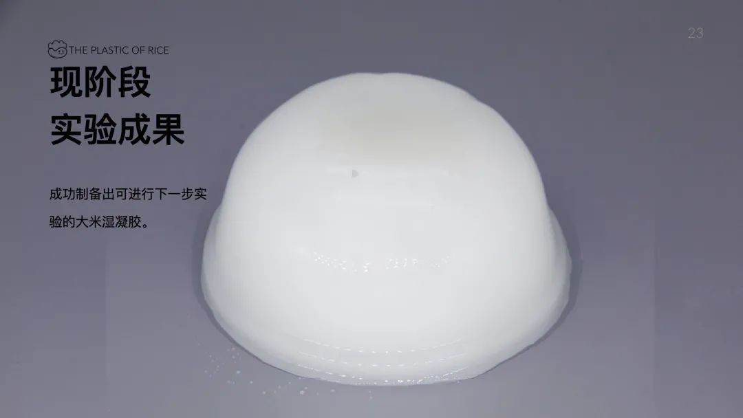 中央美术学院设计学院本科生毕业作品展 ⑩ 中央美术学院设计学院本科生毕业作品展 ⑩